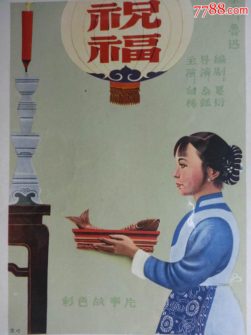查普曼大学DiplomainMarketing
